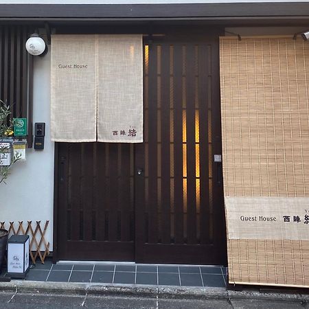 ゲストハウス 西陣 結 京都市 エクステリア 写真