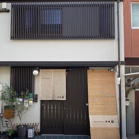 ゲストハウス 西陣 結 京都市 エクステリア 写真